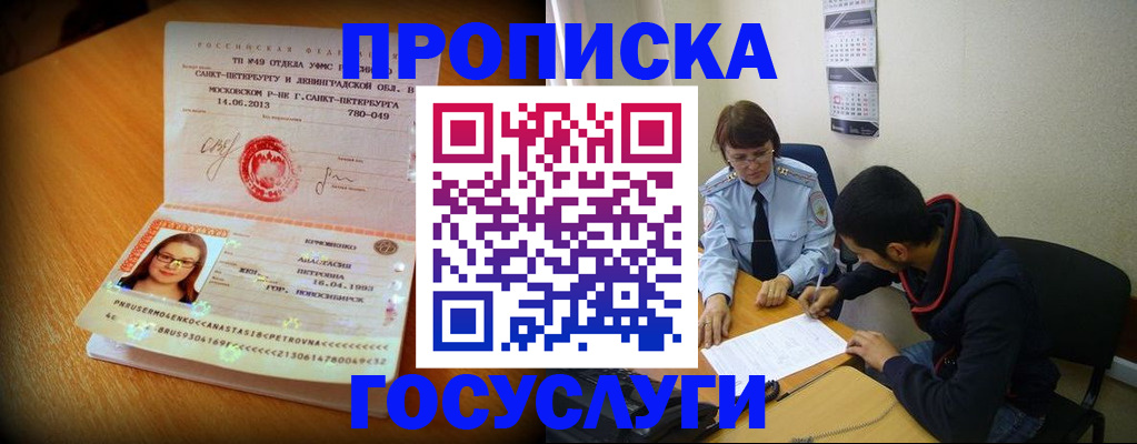 найти адрес прописки в Марий Эл